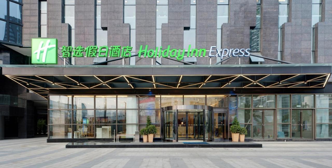 Holiday Inn Express Chengdu West Gate, An Ihg Hotel Экстерьер фото
