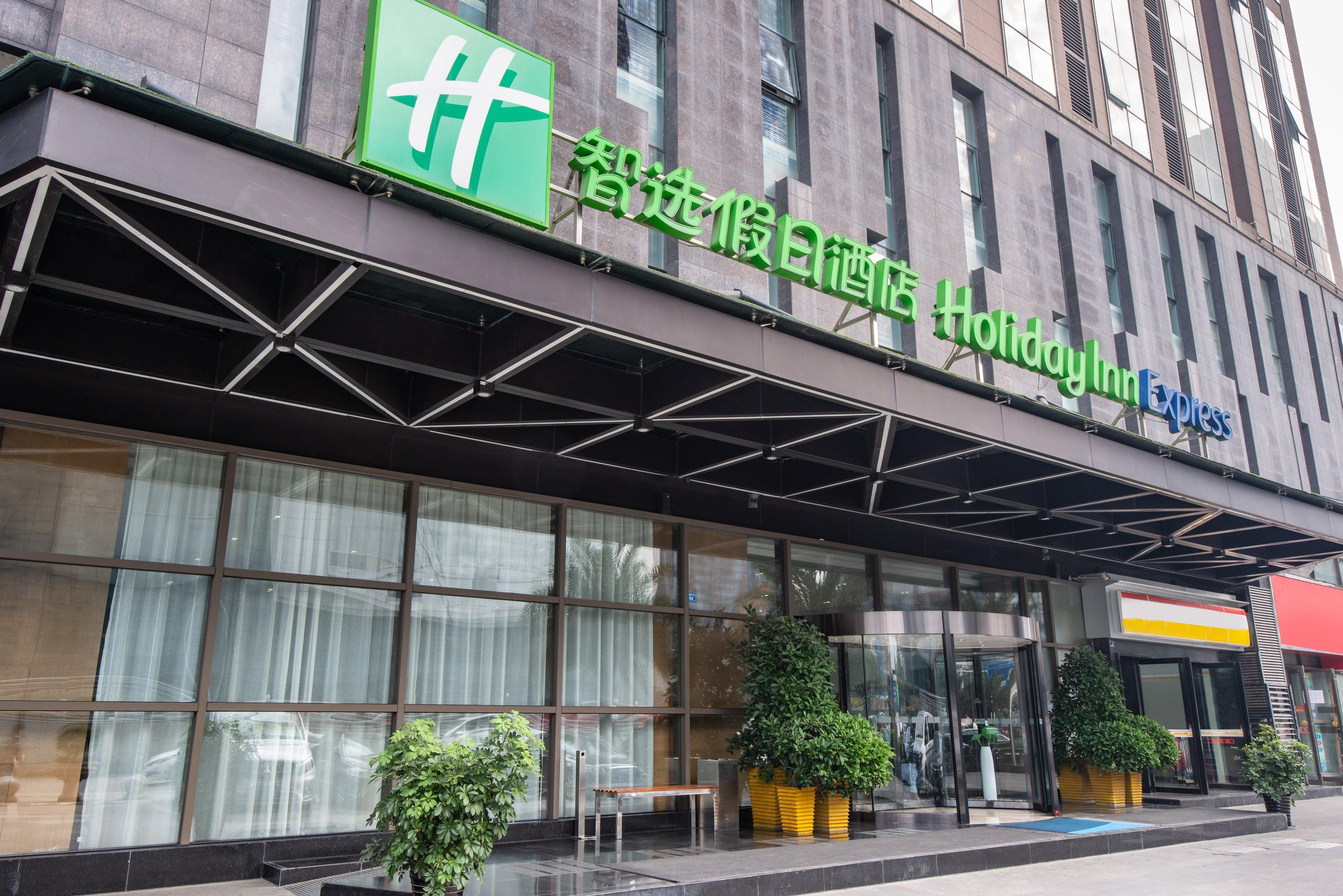 Holiday Inn Express Chengdu West Gate By Ihg Экстерьер фото